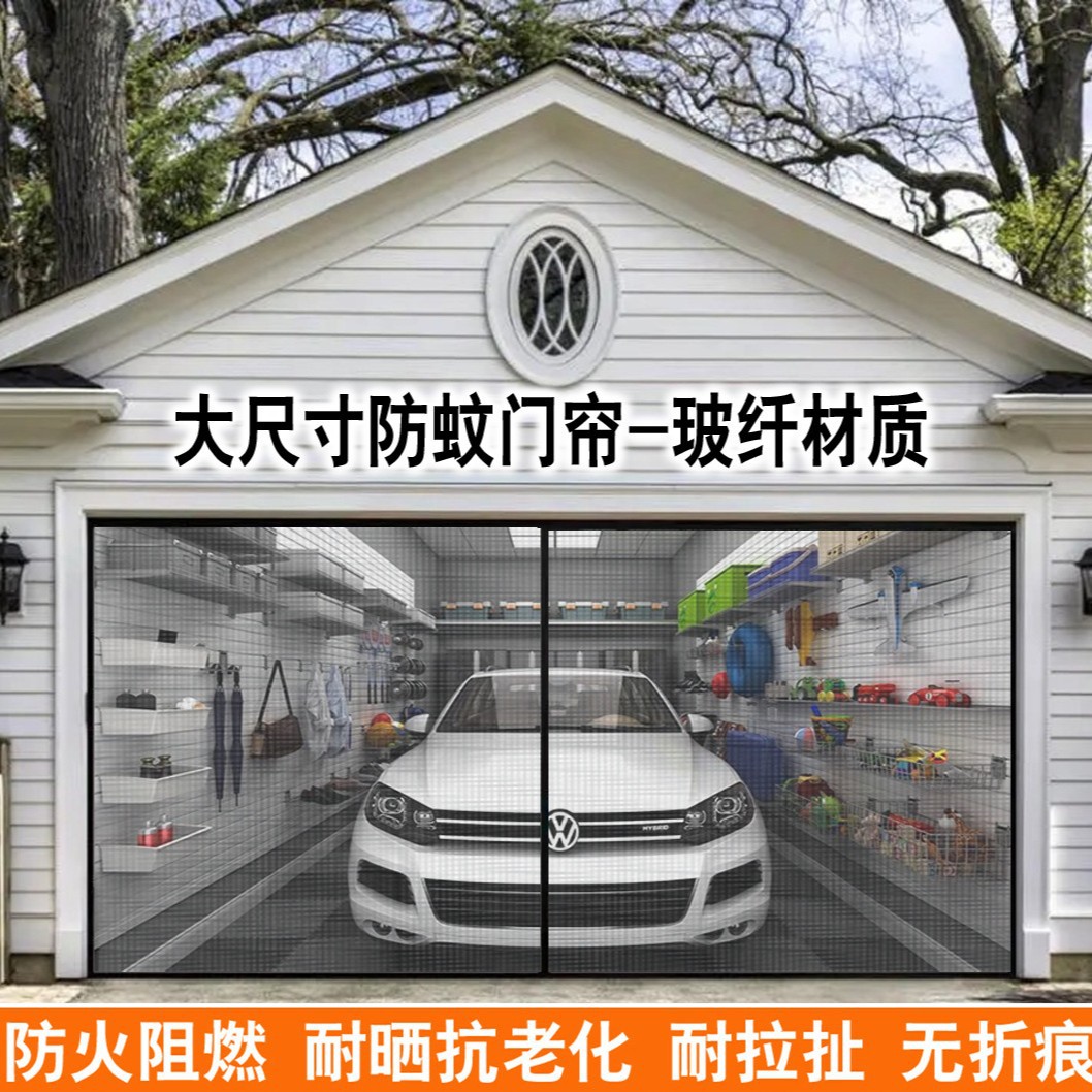 Summer Fiberglass Anti-Mosquito Door Curtain, No Punching, Easy to Install Velcro, Strong Suction Magnetic Screen Door Partition Curtain