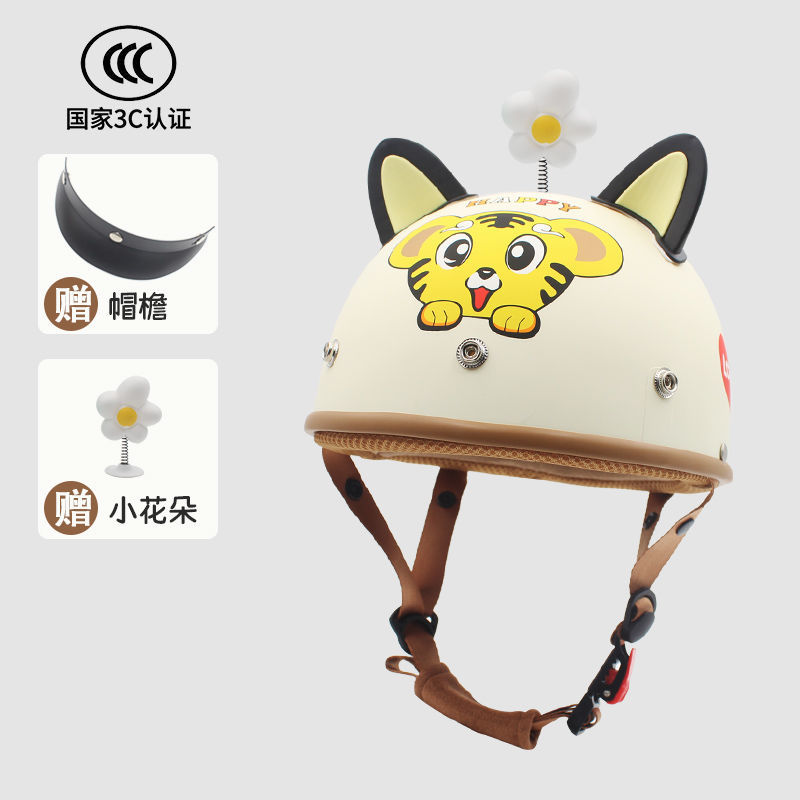 Motuoche – 3C Certified Helmet Auto Parts and Accessories - beige-tiger-brim-flower