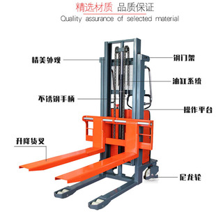 Small Hydraulic Stacker Hydraulic Easily Lift Heavy Objects for Narrow Space Handling Efficient Strong and Durable