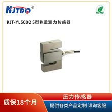 KJTDQ/�P���� KJT-YLS002JY S�ͷQ�؜y��������  �߾���Һ���͉�