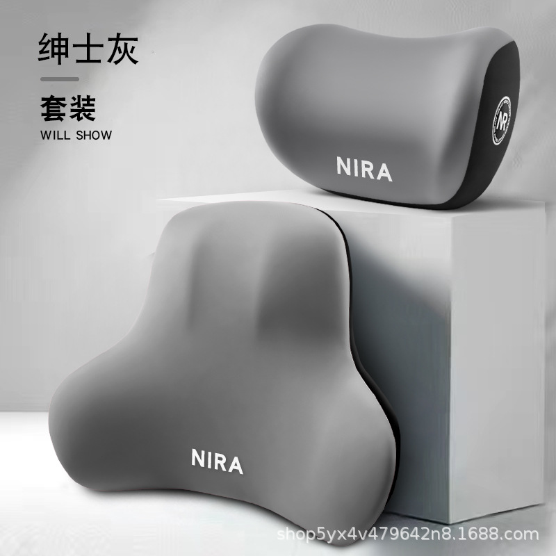 Memory foam car headrest and lumbar support set, car seat cushion, waist protector, car backrest lumbar cushion, waist support pillow