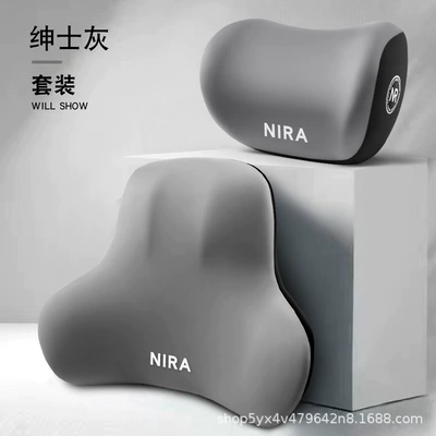 lumbar support set, car seat | Waist support - gray-headrest-airplane-lumbar-pillow