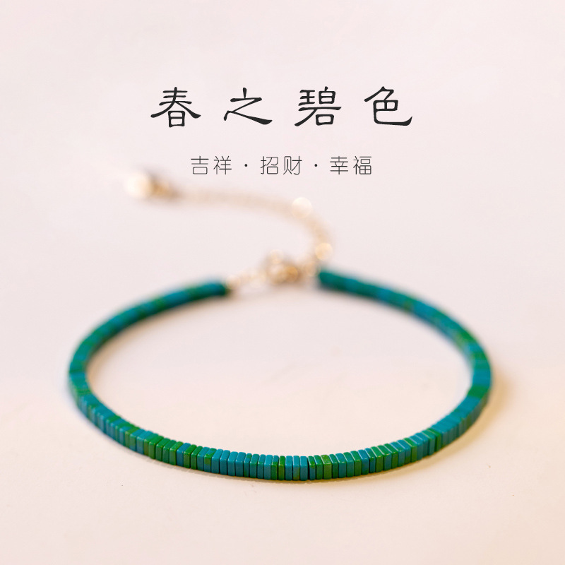 [Green of Spring] Very Fine Turquoise Bracelet Antique Vintage Bracelet K Gold Fresh Green Female Niche Bracelet