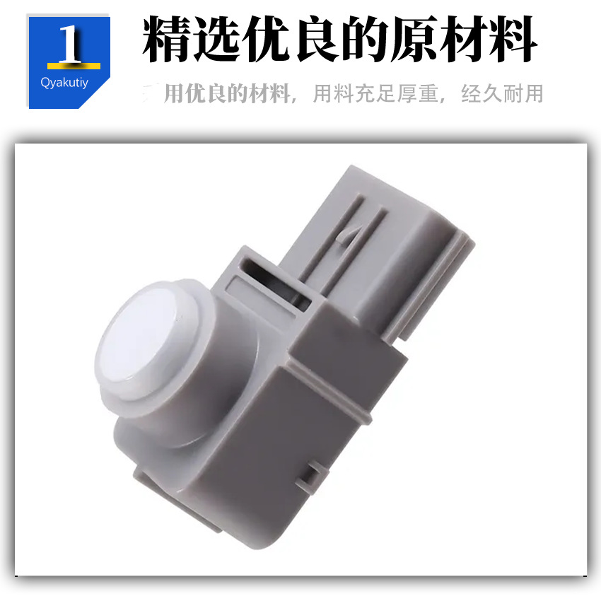 In-Stock Dropshipping Item 95720-A9000 Suitable for Hyundai Kia Reversing Radar Sensor