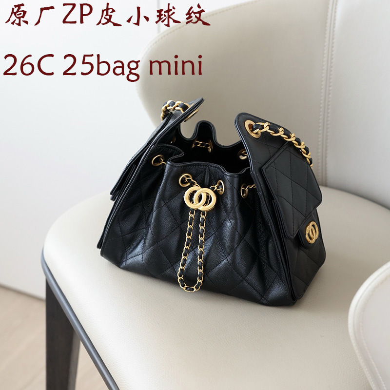 小香同款26c 25bag原厂zp皮小球纹mini抽绳水桶包链条包单肩包