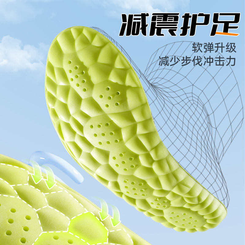 Tecnología en la nube 4D de alta elasticidad, plantilla de aumento, invisible para mujer, no cansado, almohadilla de aumento de pie, lugar, plantilla deportiva al por mayor, sentido de la mierda