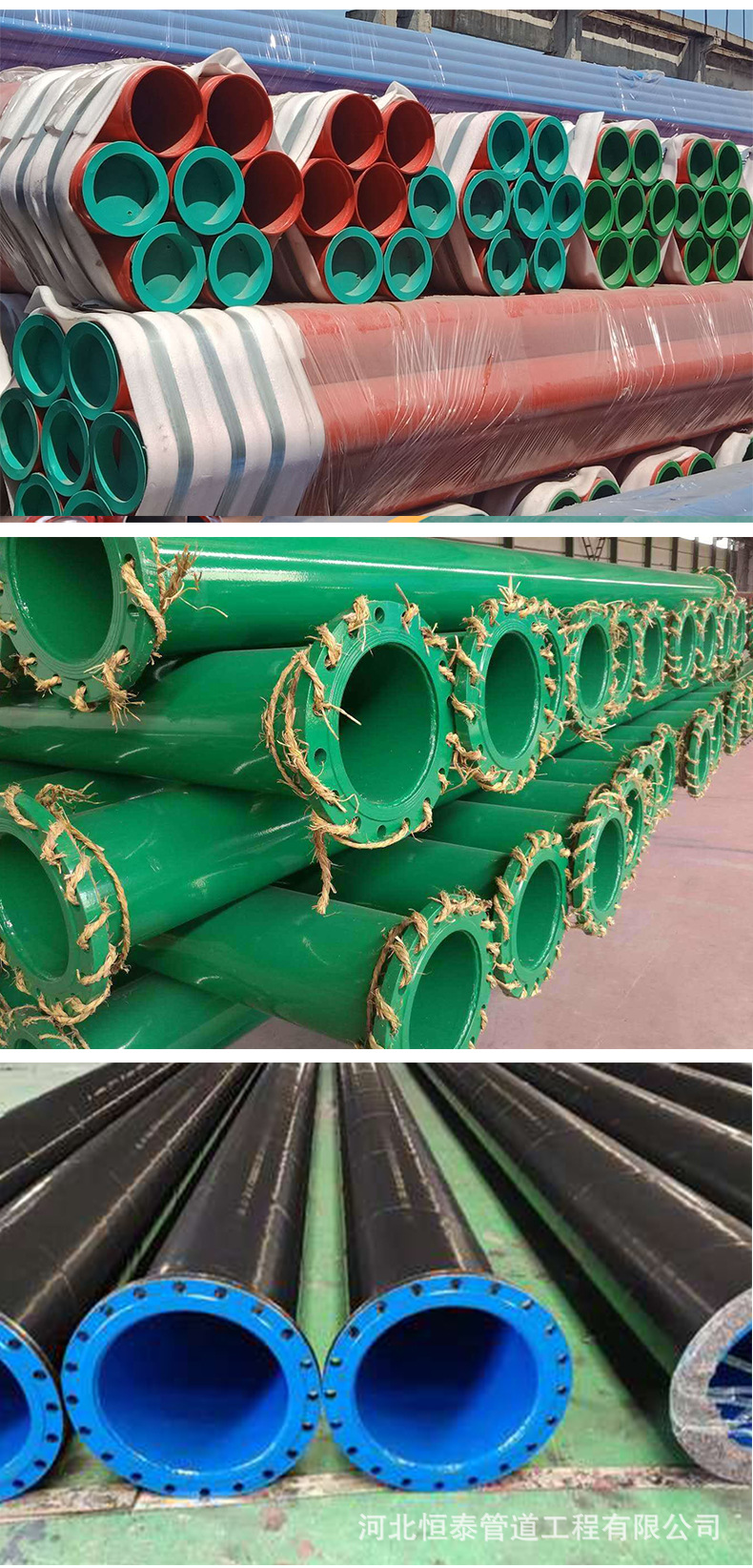 涂塑钢管详情_11.jpg