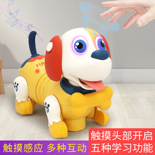 兒童電動玩具仿真狗觸摸智能感應走路爬會叫機器早教互動逗樂寵物
