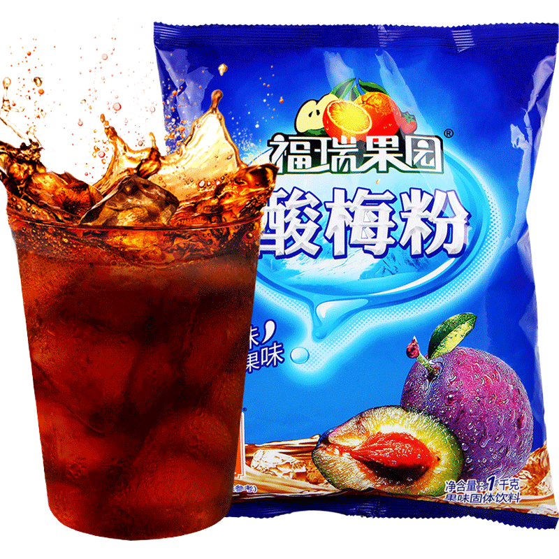 Sour Plum Powder, Sour Plum Soup Raw Materials, Whole Box 1000Gx20 Bags, Shaanxi Specialty Black Plum Juice, Beverage Juice Powder, Commercial