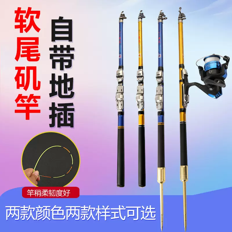 伸缩鱼竿台钓玻璃钢矶钓竿 软尾导环小矶海竿 迷你式远投钓鱼竿