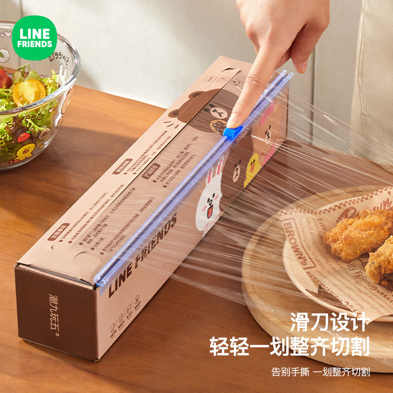 スライドナイフタイプの厚手のラップフィルム、家庭用食品グレードのキッチン高温耐性カッター、磁気吸引冷蔵庫専用鮮度保持袋|undefined