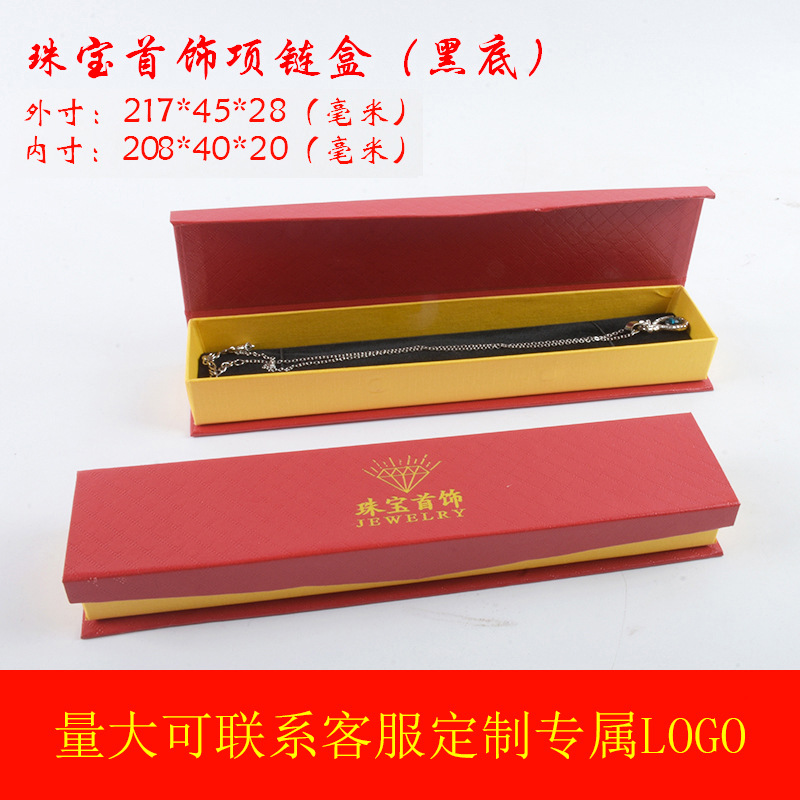 플립 레드 목걸이 (블랙)