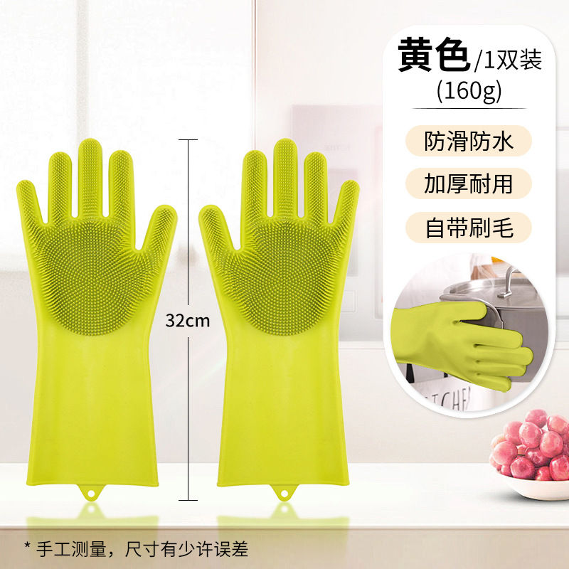 노란색 일반형 160g
