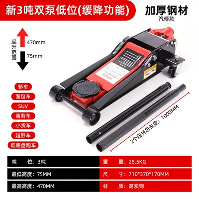 Car repair tire change Car jack