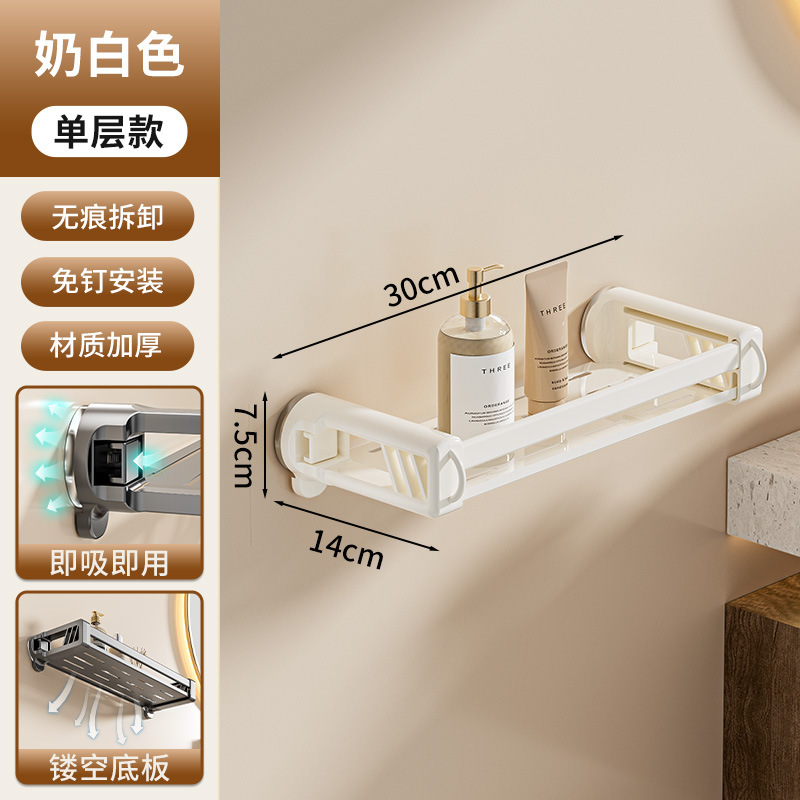 吸盤バスルーム収納ラックパンチフリー浴室壁掛け浴室洗面台トイレトイレ収納ラック|undefined