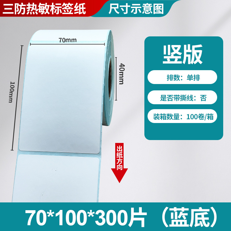 Fangda tres etiquetas térmicas adhesivas papel de impresión de código de barras 40 60 80 etiquetas de logística transfronteriza