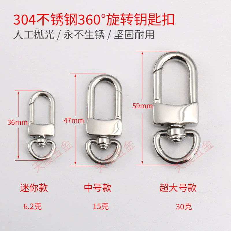 Автомобильный брелок из нержавеющей стали 304, вращающийся на 360 градусов ключ, цепочка для собаки, мужская поясная сумка, цепочка с крючком и пряжкой