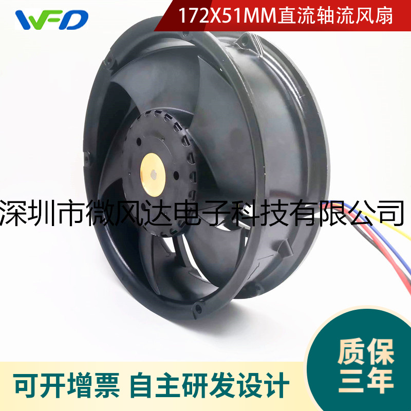AD17212LB5151M0-  大风量变频器风扇    172X51高速风扇