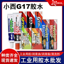 ˲�g�zС��G17�zˮ16131������a46841 46842 E250�����ٸ�͸���z
