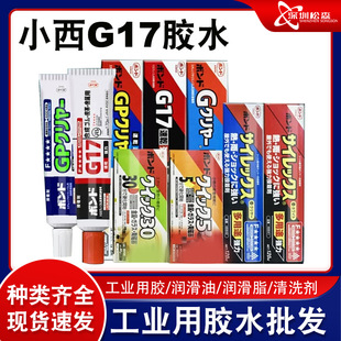 ˲�g�zС��G17�zˮ16131������a46841 46842 E250�����ٸ�͸���z