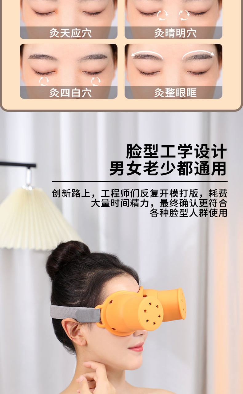 Eye Moxibustion Device with Silicone Heat Compress for Spa Use Warm Moxa Eye Care Tool with 3-Year Aged Moxa Sticks 162 Sections specifications