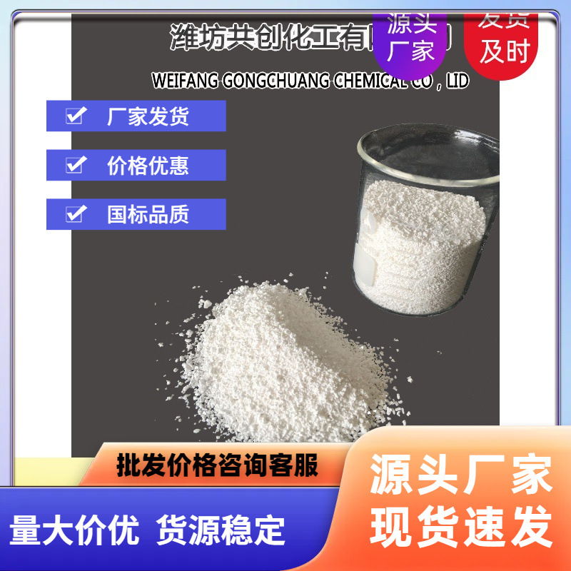 厂家直销优等品无水硫酸镁98%工业级白色粉状大量供应高含量