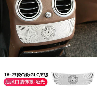Mercedes-Benz Berlin sound: Other Automotive Interior Supplies - new-cnew-enew-glc-rear-exhaust-air-mask