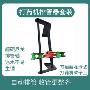 늄Ӵ�ș�C�Ź������b���ͽz������Ź��S�Ԅ��չ��Źܷ��������b