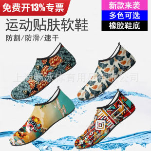��Ů���❓ˮЬ����Ь��ˮ��ϪЬɳ��Ь��H��ӾЬ�٤Ь�ܲ��CЬ