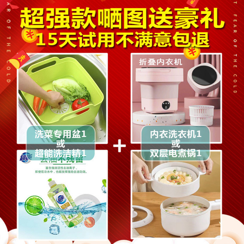 超音波食器洗い機家庭用小型全自動デスクトップ無設置水槽一体化洗浄機|undefined