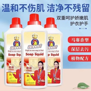Marseille coconut oil soap laundry detergent to oil to stain whitening care clothing big cock soap wholesale generation in stock