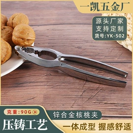 开瓶器;核桃夹;刨子、削皮器