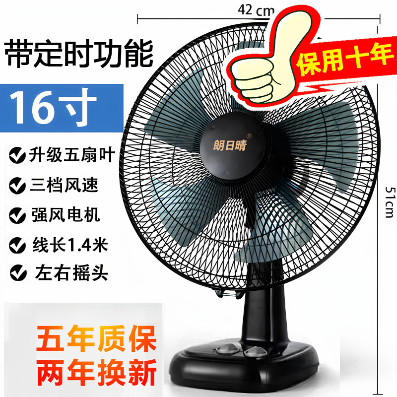 扇風機デスクトップファンホーム 16inch サイレントテーブルファン学生オフィス寮デスクトップベッドサイド回転ページフロアファン|undefined