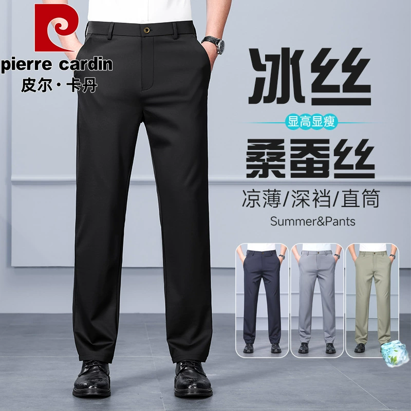 Мужские повседневные брюки Pierre Cardin из шелкового шелка, летние тонкие стильные дышащие деловые брюки для поездок на работу