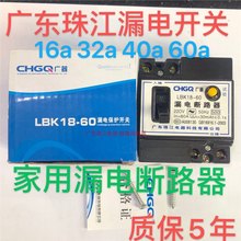 �V�|�齭����©는�·��220V����40a60��©늱��o���_�P32a���_�P