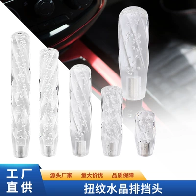 Crystal Gear Head Transparent, Cab and accessories