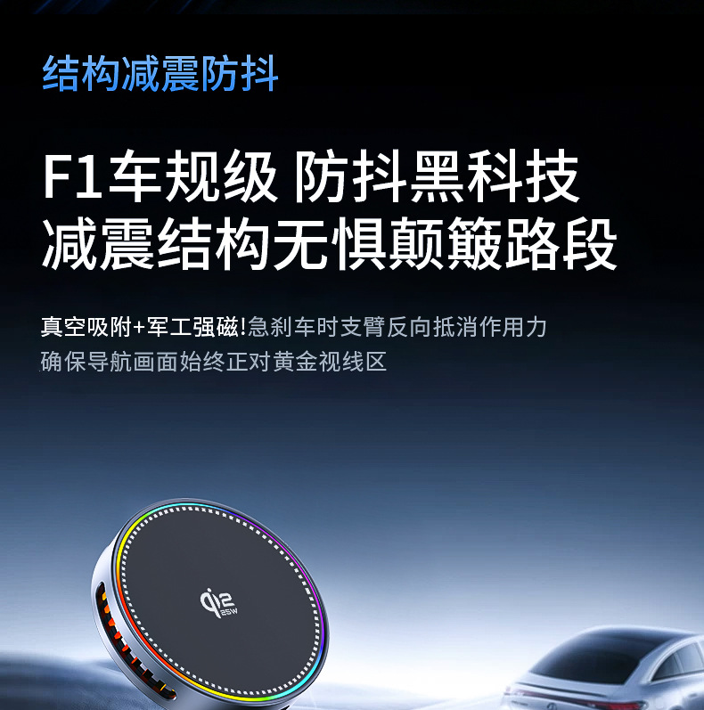 K33D Vacuum Suction Phone Holder 25W Wireless Fast Charging Car Phone Holder QI2.2 Magnetic Navigation Holder