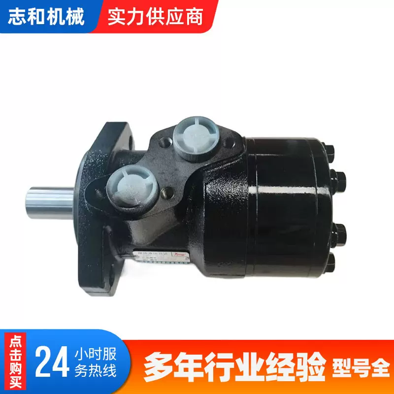 厂家现货供应液压摆线马达大扭矩 低转速液压马达回转驱动马达