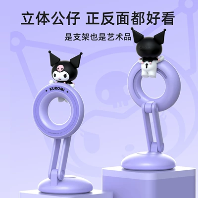 Car phone holder – Car Live Shooting Stand