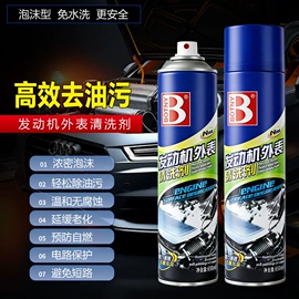 汽车清洁工具;车载电器;车用置物袋