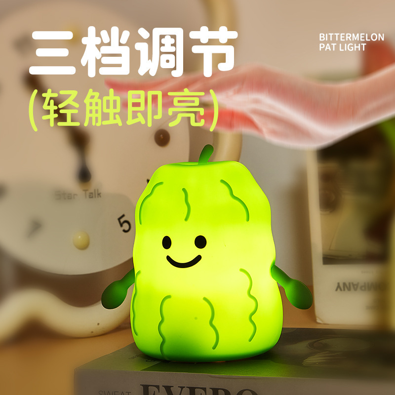 新しいクロスボーダー苦瓜パットライト USB 充電式デスクトップベッドサイドナイトライトクリエイティブ誕生日ナイトライト装飾品|undefined