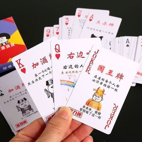 [exclusivo] castigo por acompañar a los Amigos del pozo de vino a la Mesa de póquer de vino, beber cartas, cartas, juegos de mesa y fiestas