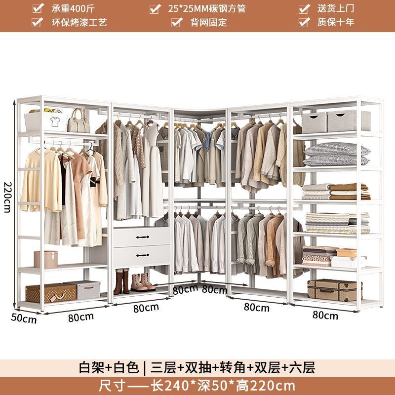 家用步入式金属衣柜卧室衣帽架落地挂衣架衣帽间组合立式铁艺架子|undefined