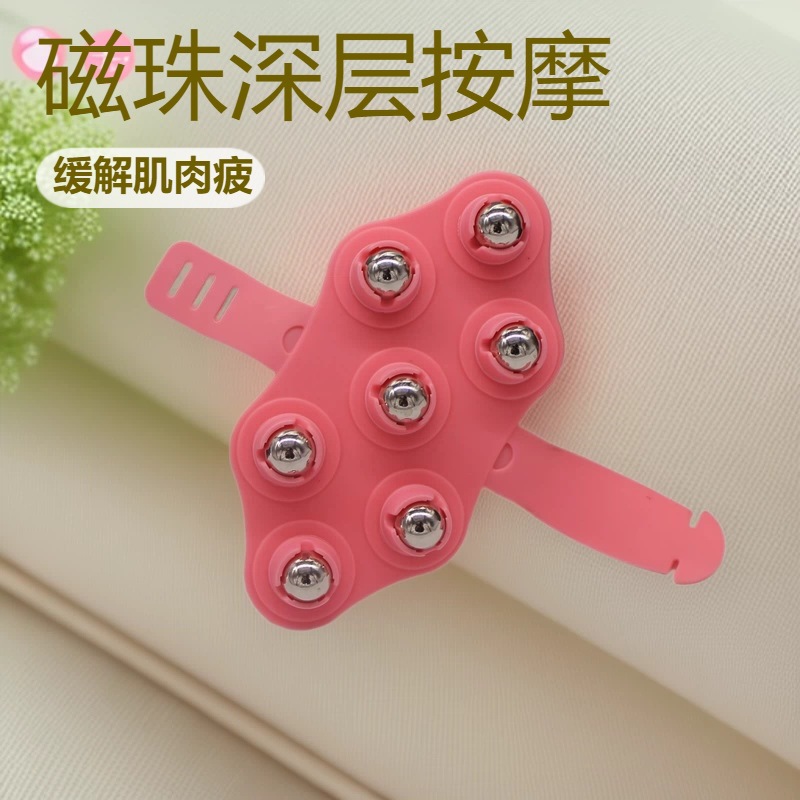养生保健七龙珠按摩器磁珠滚珠美容仪瘦肚子放松肌肉缓解疲劳按摩