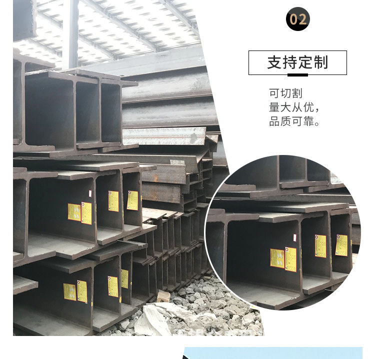 工字钢图2.jpg