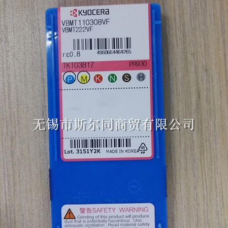 日本京瓷刀片VBMT110308VF PR930 VBMT110308VF CA530