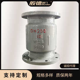 止回阀H42H-16C铸钢法兰立式止回阀单向逆止阀材质可选厂家可定制