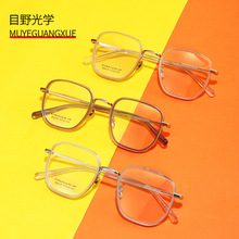 【精致镜】MS同款明星同款2024年可配度数近视镜框MJ6135