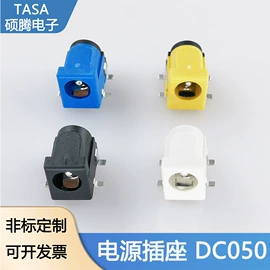 船型开关;插座配件;工业插座