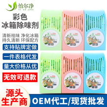 �¼��ñ����ζ�г�ζ��������̿��̿����ɫȥζ���ºб��r��ζ��